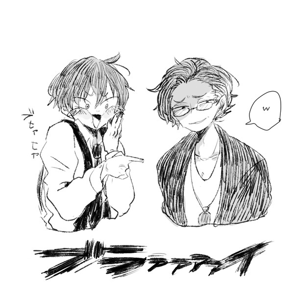 文豪失格
