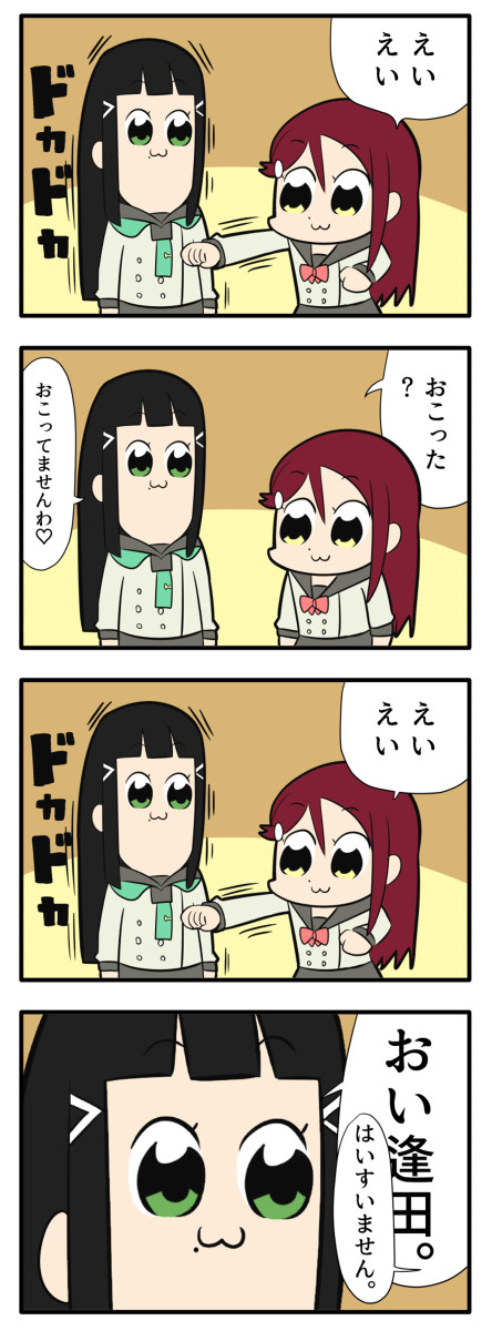 みんなでラブライブ!4コマンガ まとめ④