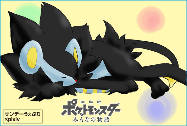 レントラー