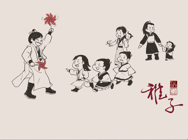 稚子