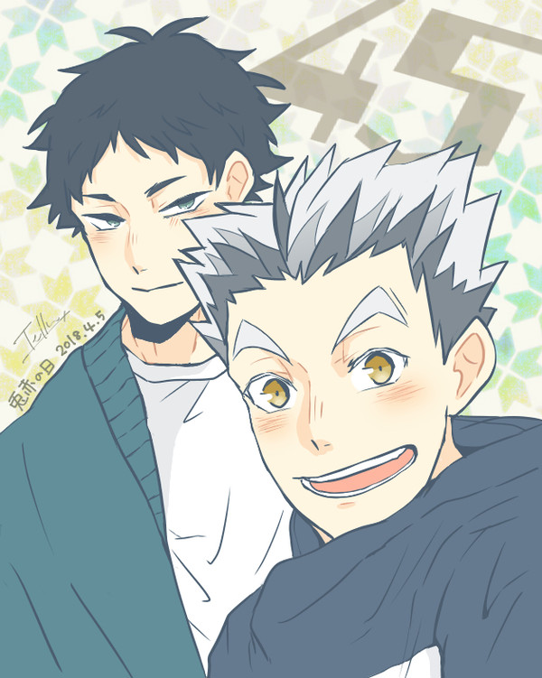 4月5日