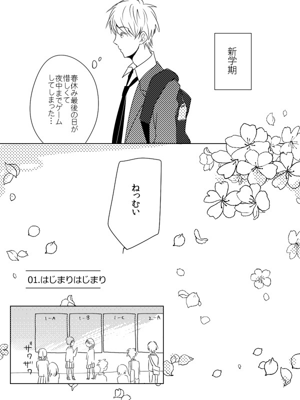 【きな高】はじまりはじまり【交流＆補足】