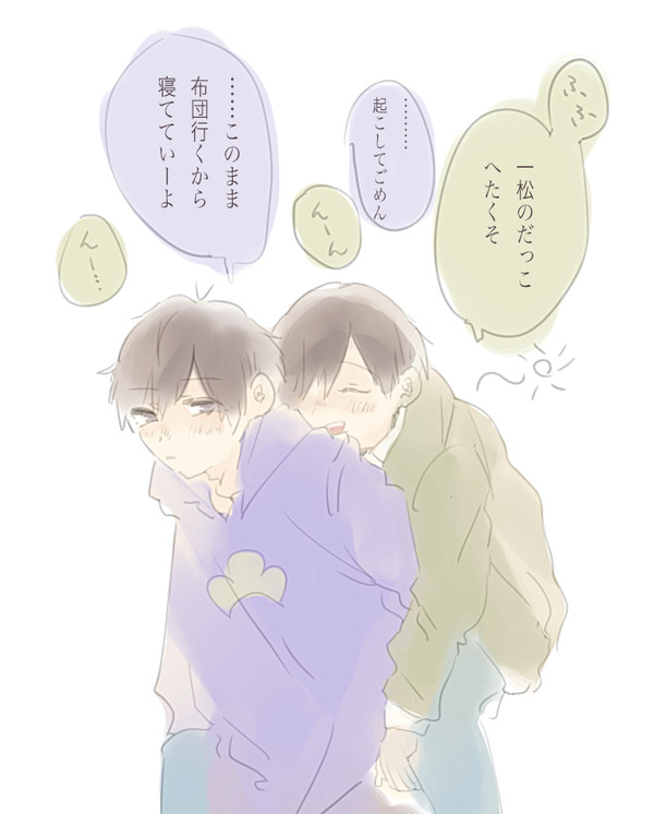 43そのし