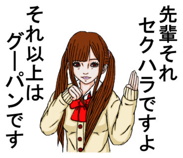 LINEスタンプ「敬語でズバ子ちゃん！」