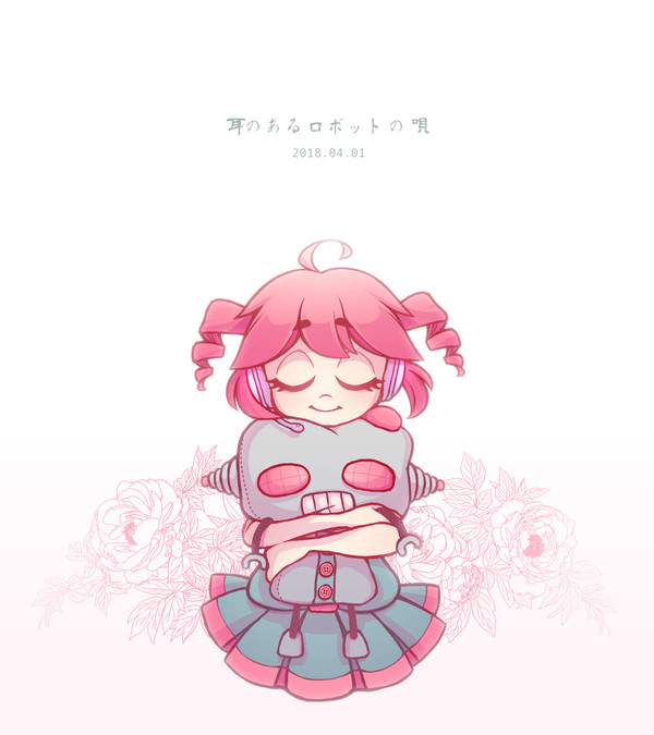 ここまでおいで。