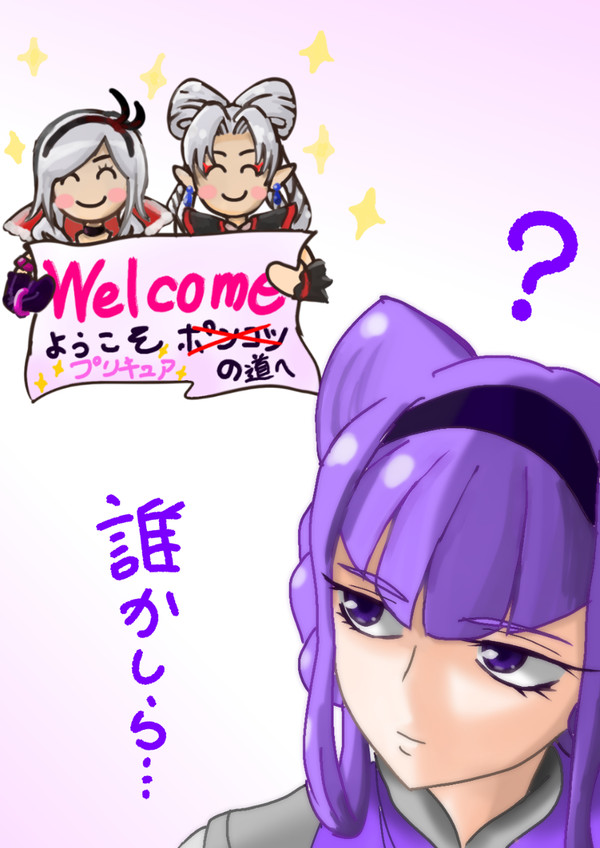 ルールーちゃん