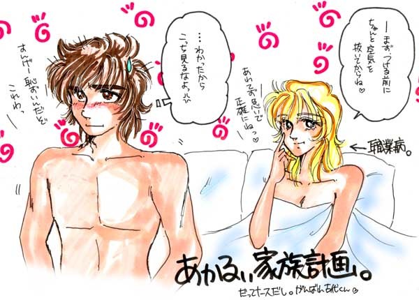 ナースなユキ様が懐かしい