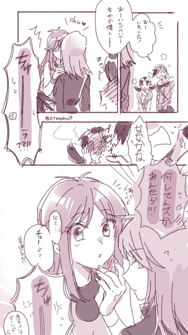 スペ詰め