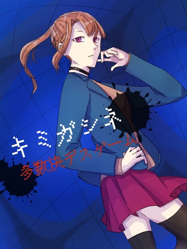 キミガシネlog