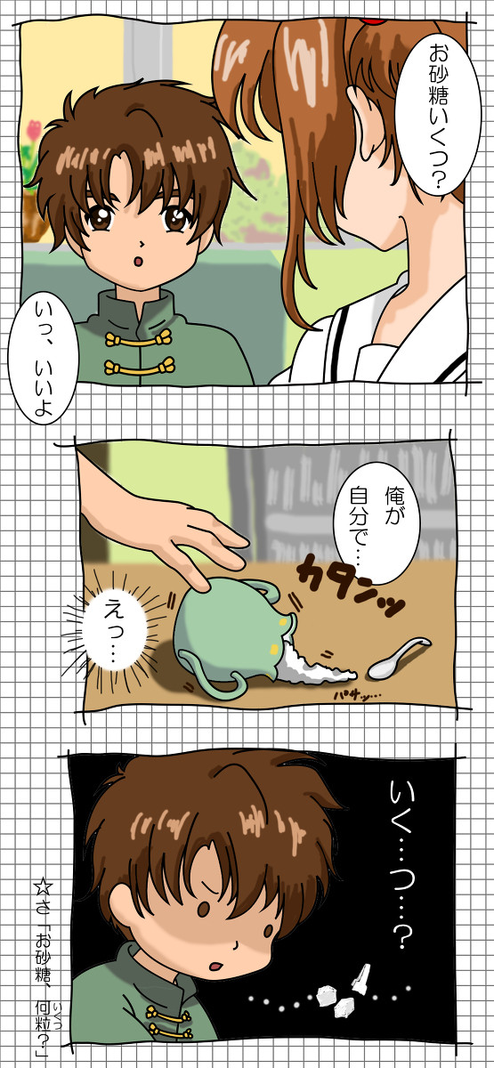 数えられない