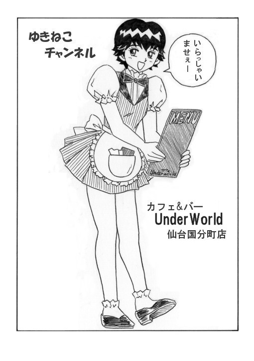 らくがき 2