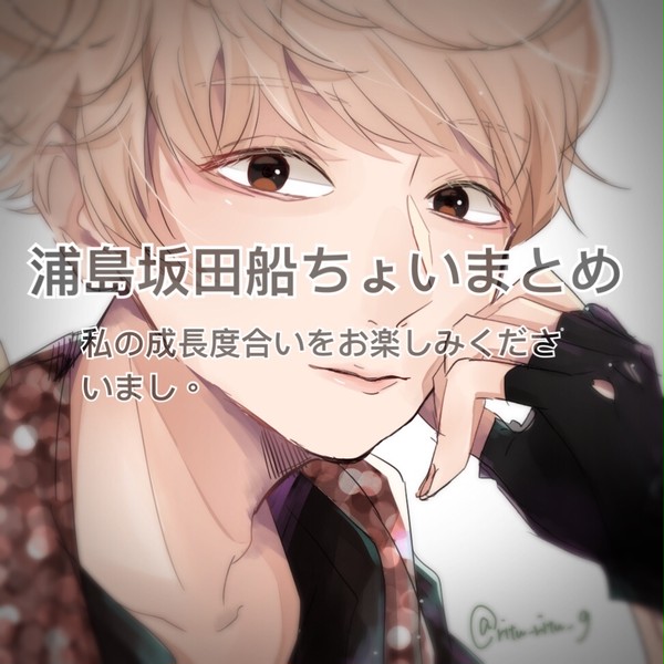 Twitterまとめ①