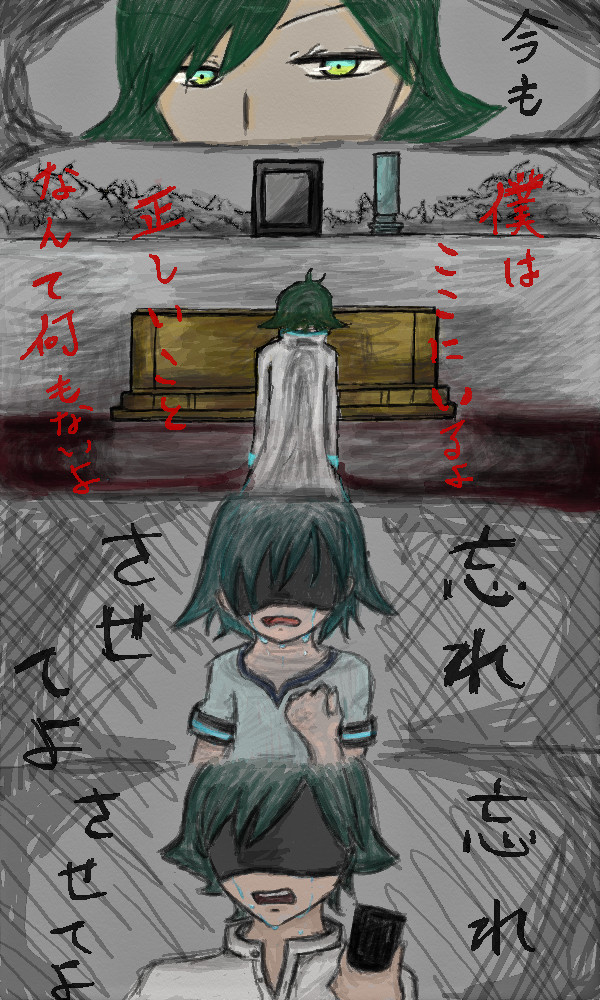 リバーブ