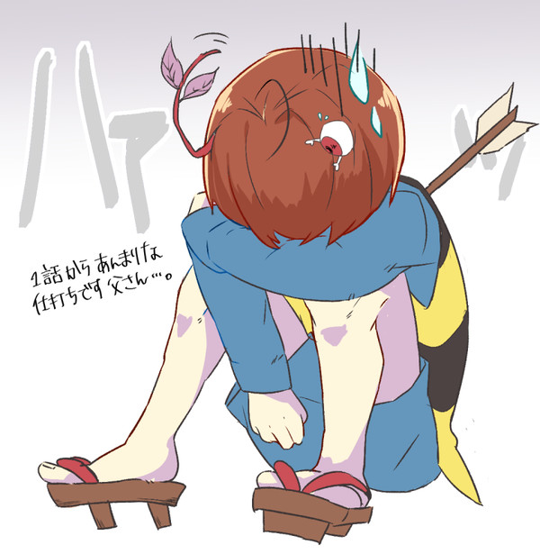 １話みました