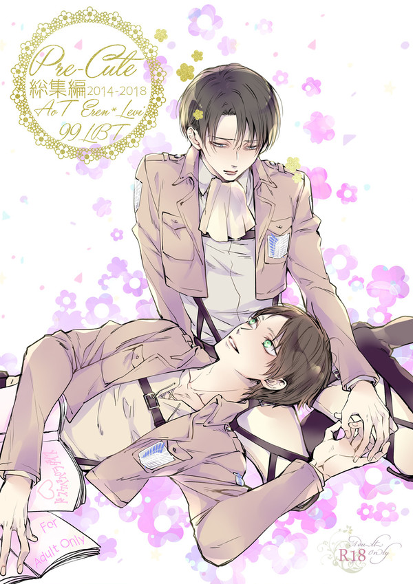 【最ダリ3】エレリ新刊サンプル【超壁博】