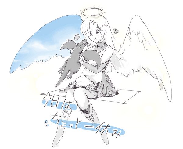 一休み