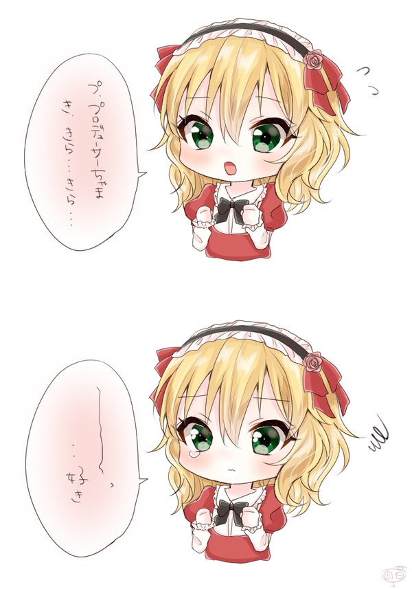 櫻井桃華