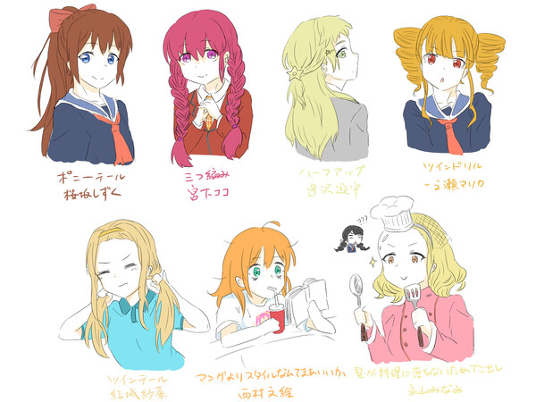 【モブライブ】髪型チェンジ