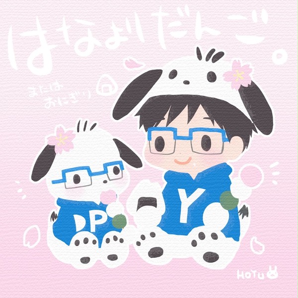 はなよりだんご。