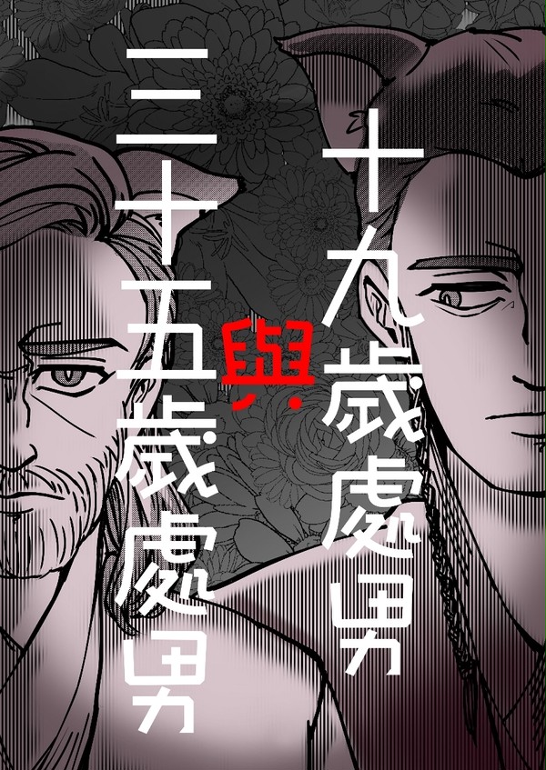 LOVELESS AU