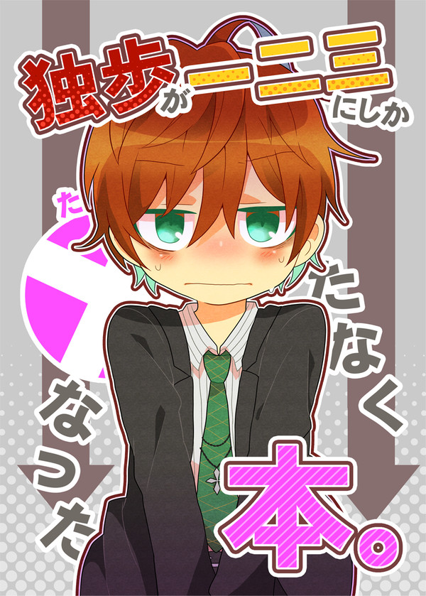 【4/8 WWH】どひふ新刊サンプル