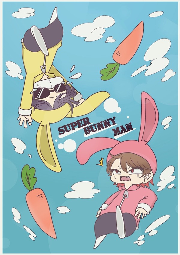 キヨ・フジ  ｢SuperBunnyMan🐰🐰｣
