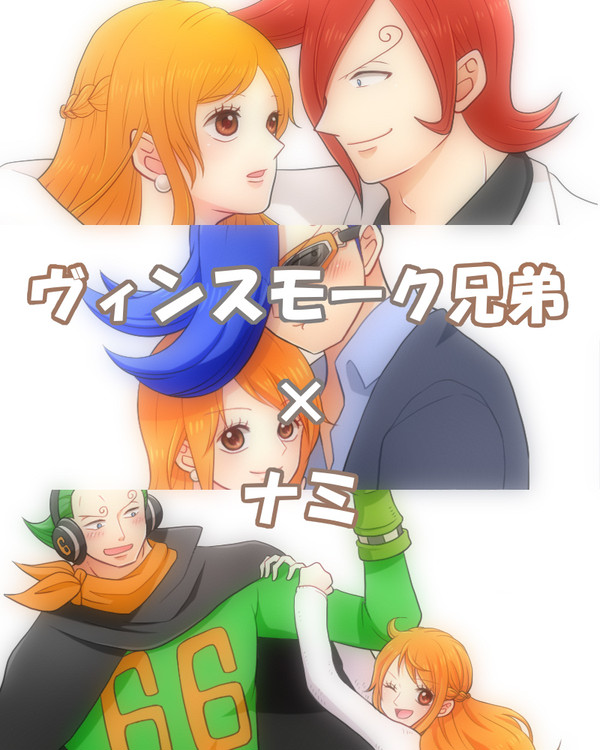 ヴィンナミまとめ