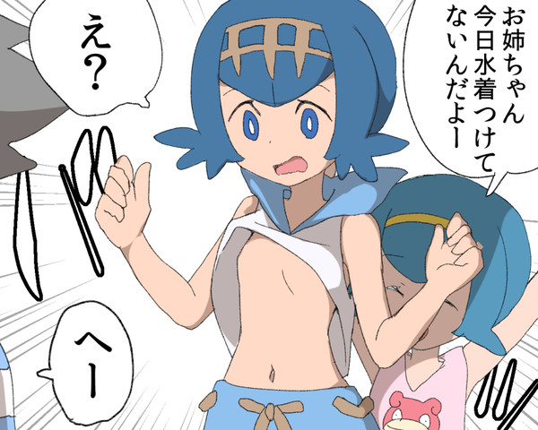 ポケモンらくがき