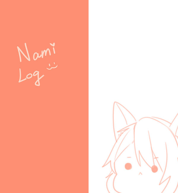 ナミ受けLOG3