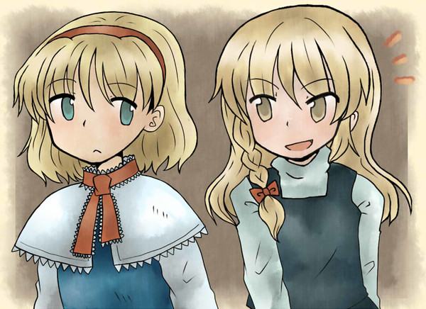 ふたり