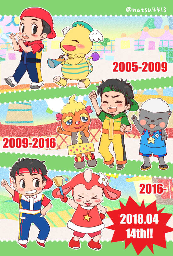 【祝】14年目＆歴代最長
