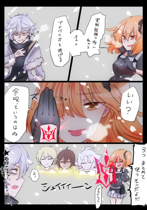 熟練マスターとして一つアドバイスをあげよう