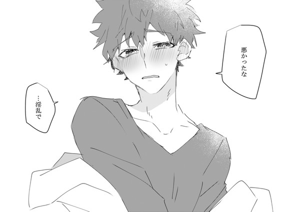 ほぼ金士ログ10