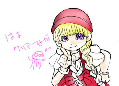 DQ11落書き