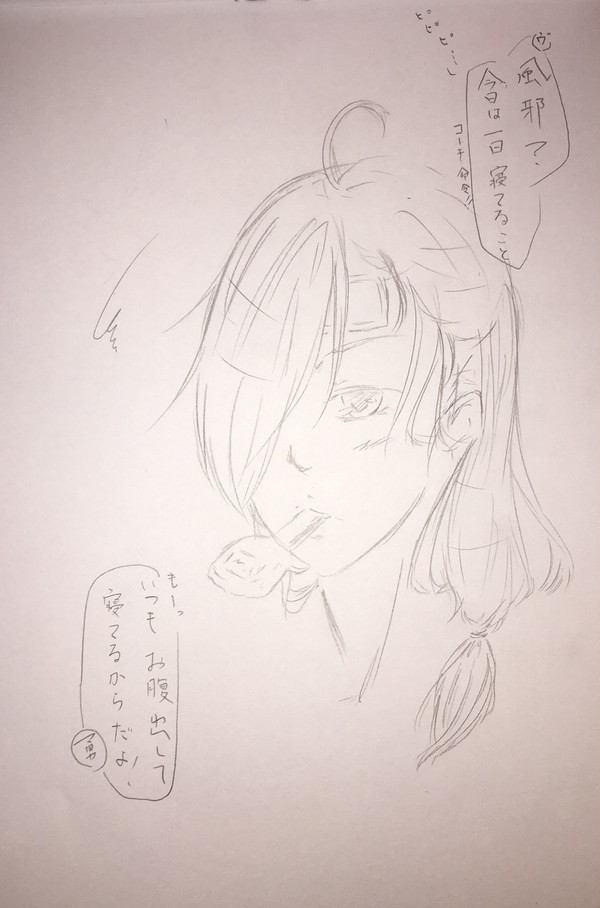 ひとりじゃない。