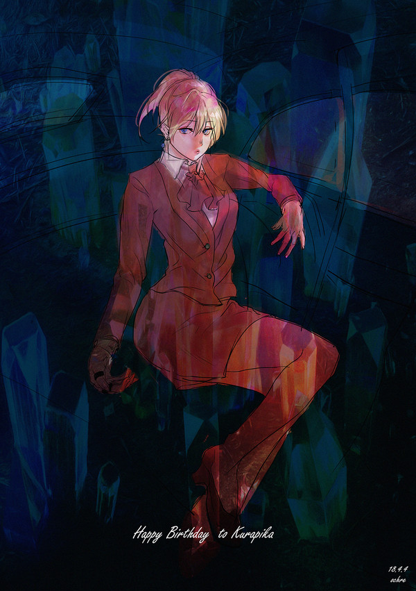 Kurapika