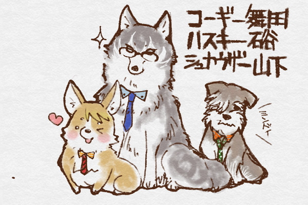 せむ犬