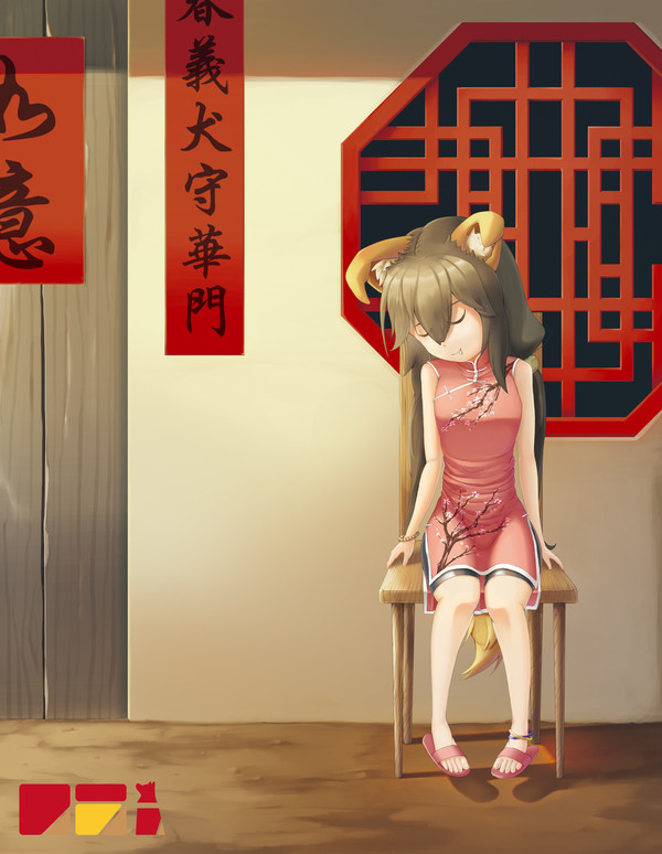 旧正月ロリの昼寝