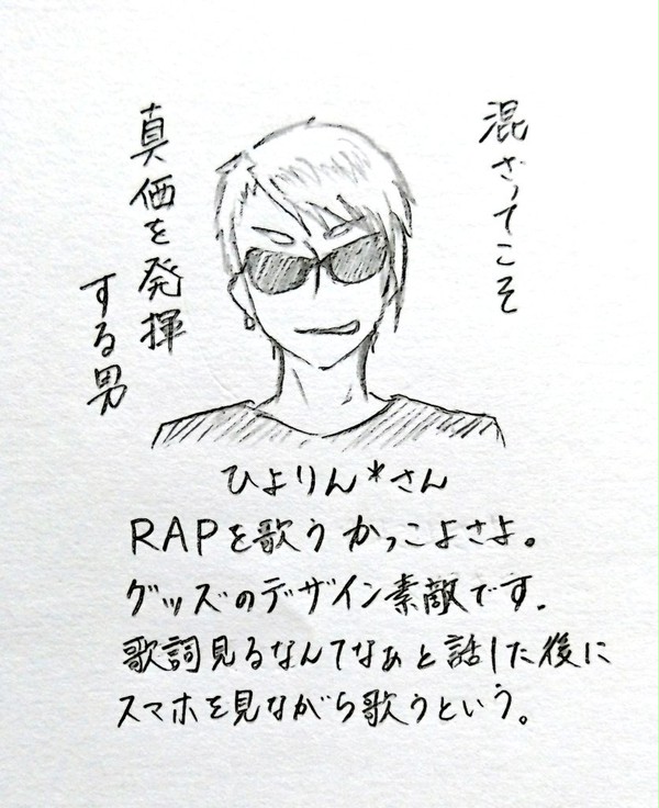 Twitterにあげたもの