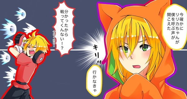 ツイッタまとめ8(#コンパス)