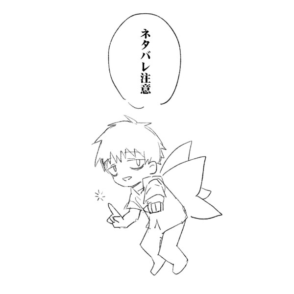 キミガシネ④
