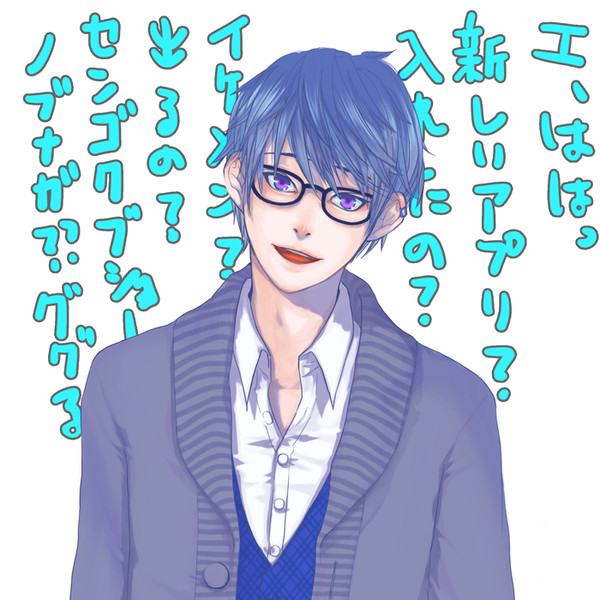 セイの努力