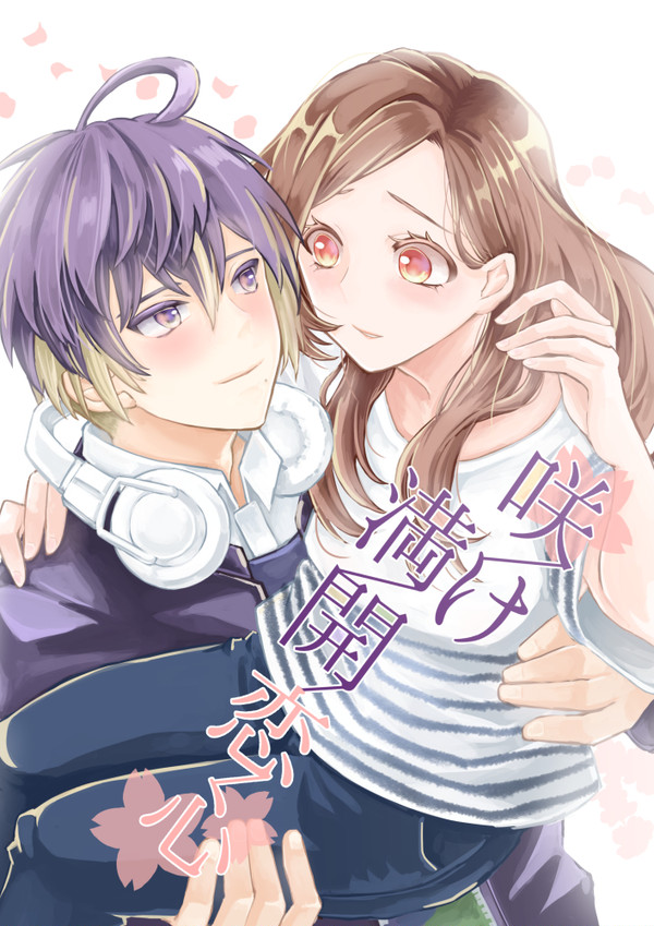 【5/3新刊】A3!ますいづ本サンプル