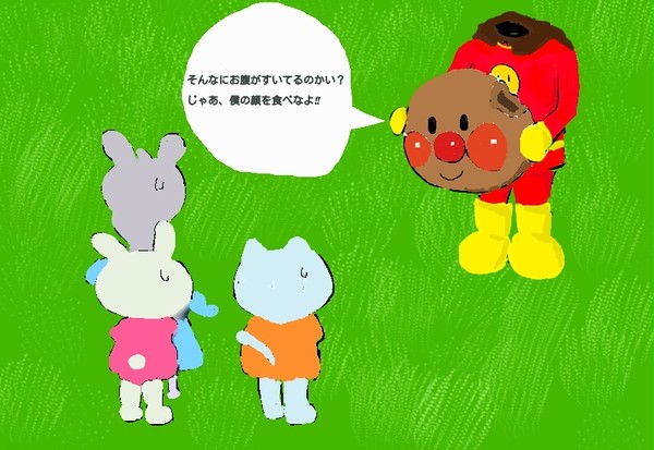 あ、アンパンマン。。。