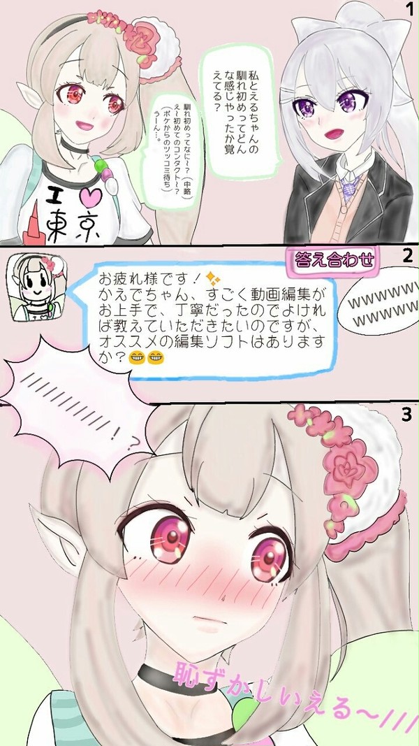 かえる配信