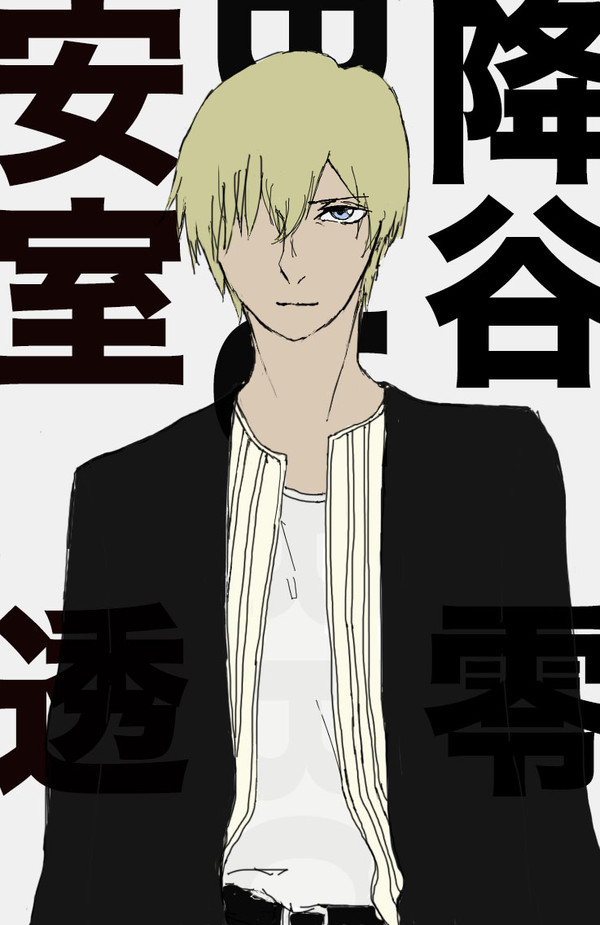 零