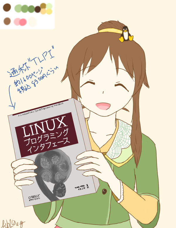 高森藍子さんとTLPI