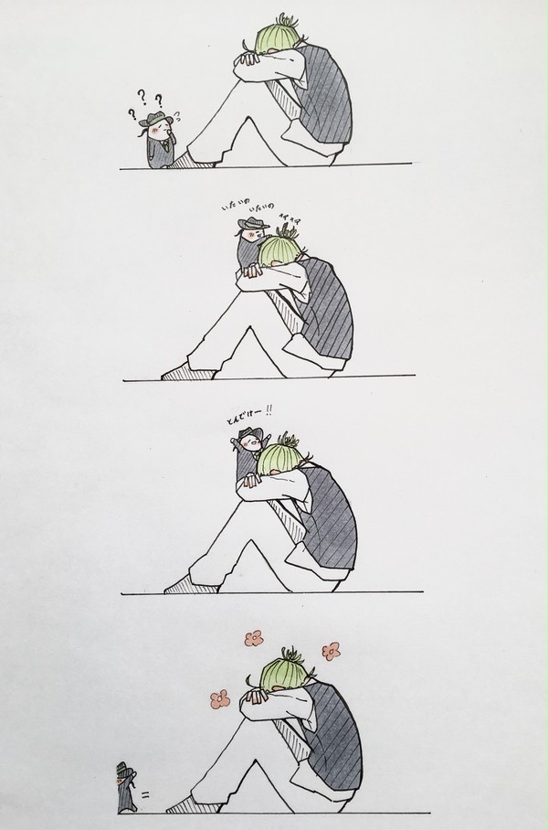 心の傷が癒えました。
