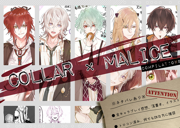 ✧カラマリ詰め✧