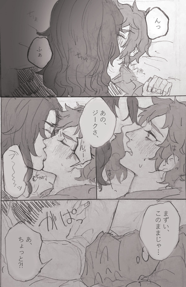 ジクグラ中心
